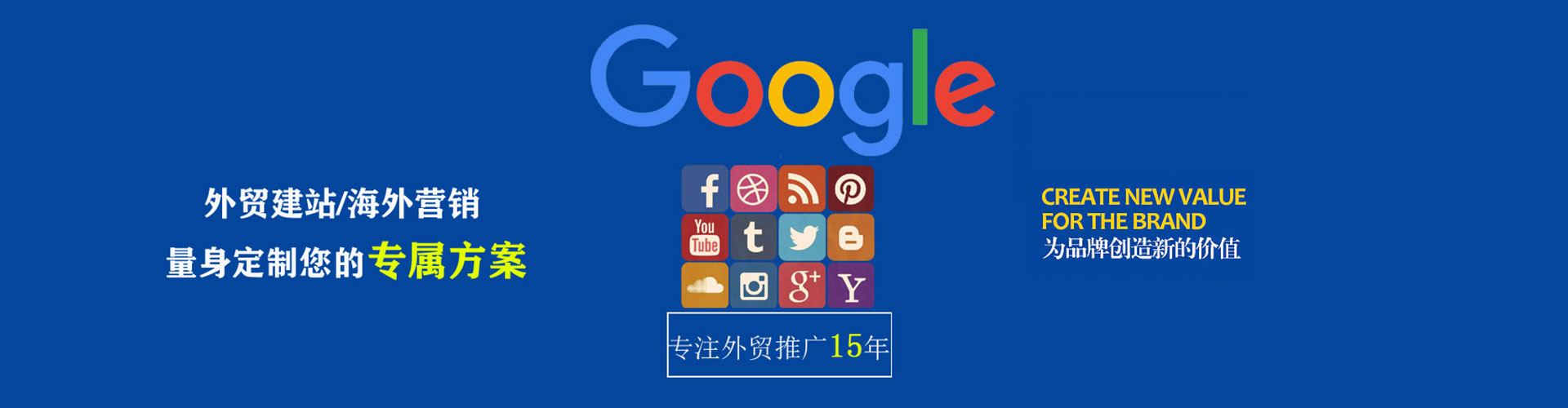 怀安百度推广开户