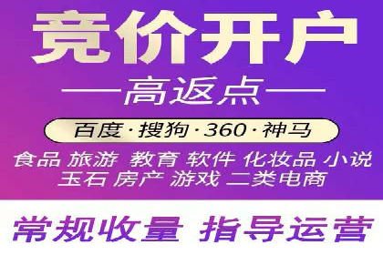 充值返点策略解析：商家如何吸引消费者